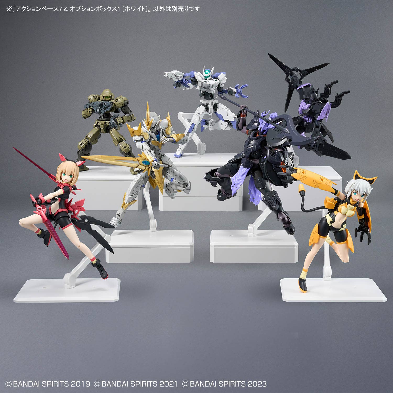Bandai Action Base 7 & Option Box 1 (White) - Image 12