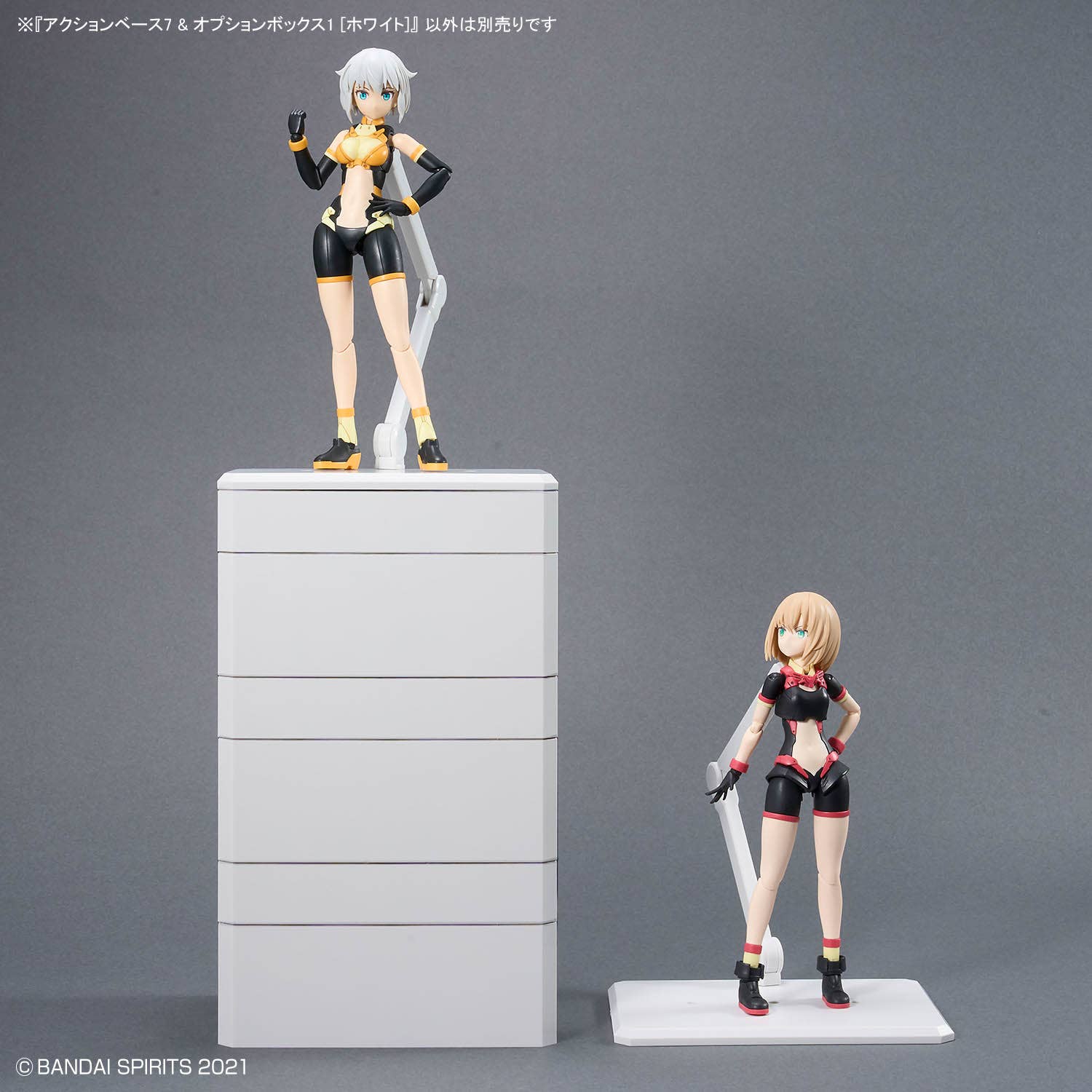 Bandai Action Base 7 & Option Box 1 (White) - Image 6