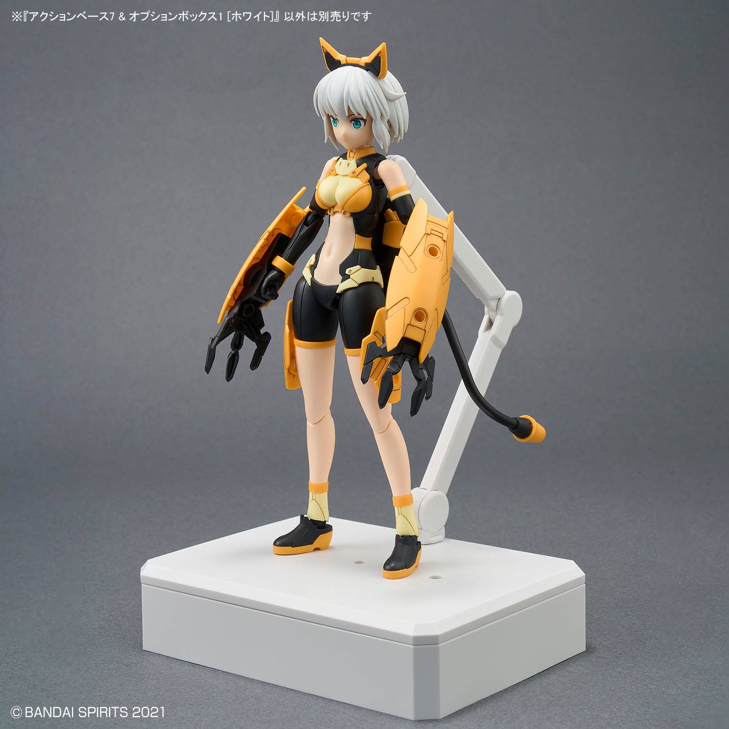 Bandai Action Base 7 & Option Box 1 (White) - Image 7