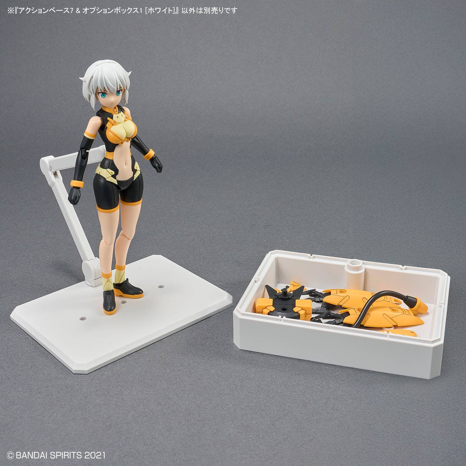 Bandai Action Base 7 & Option Box 1 (White) - Image 8