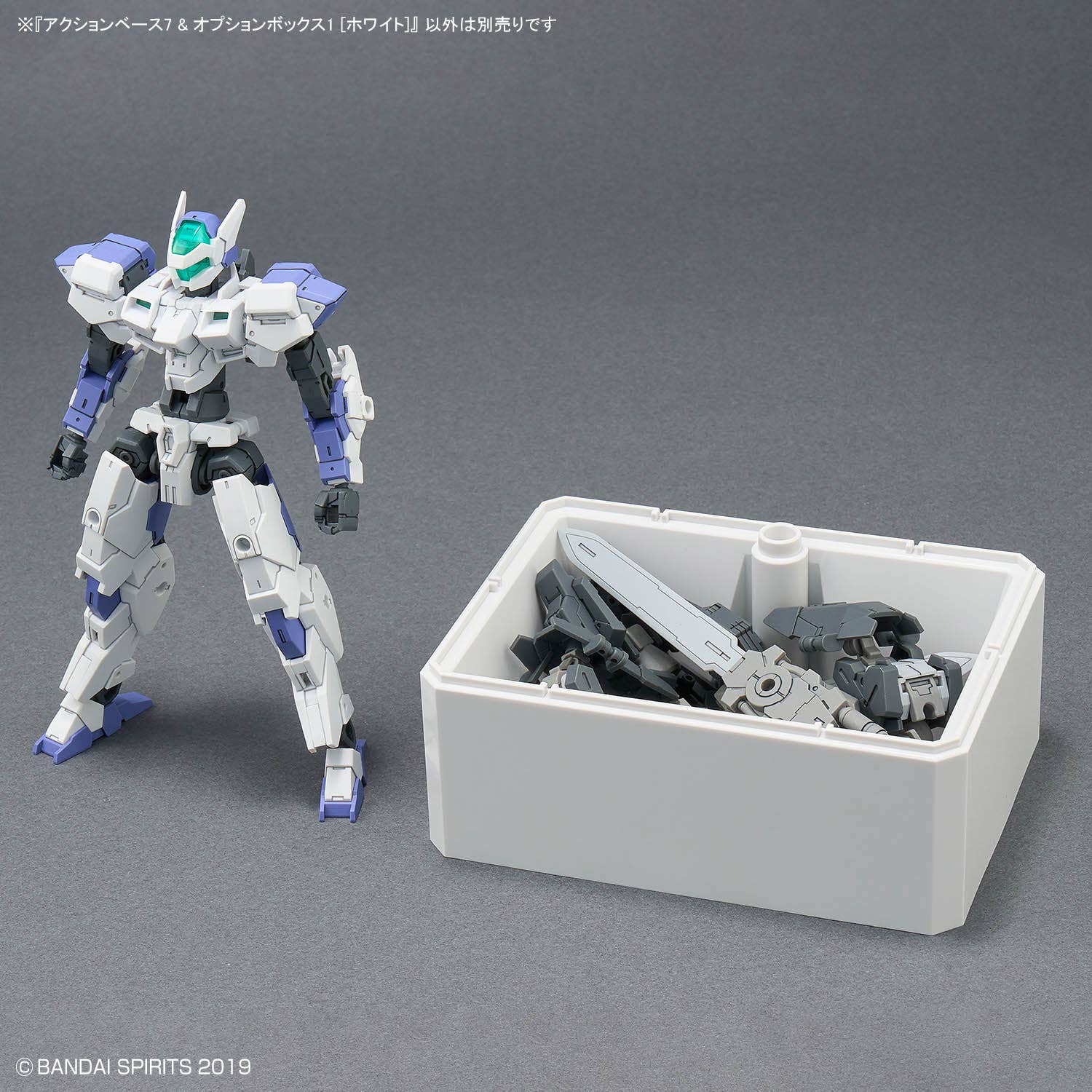 Bandai Action Base 7 & Option Box 1 (White) - Image 9