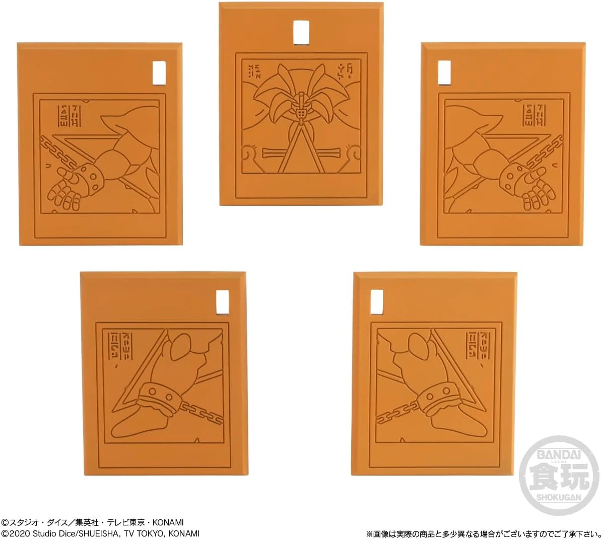 Bandai Anime “Yu-Gi-Oh!” Collection EX01 Exodia - Image 3