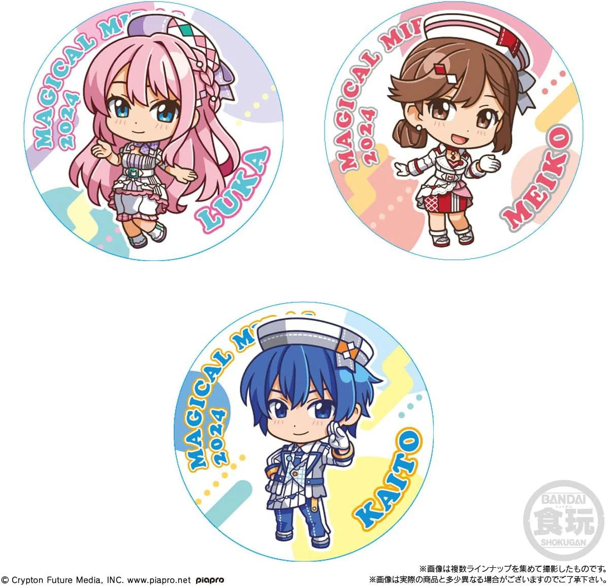 Bandai CAN BADGE COLLECTION Hatsune Miku “Magical Mirai 2024” (set of 14) - Image 3