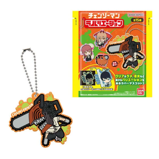 Bandai Chainsaw Man La Variation (Set of 12) - Image 7
