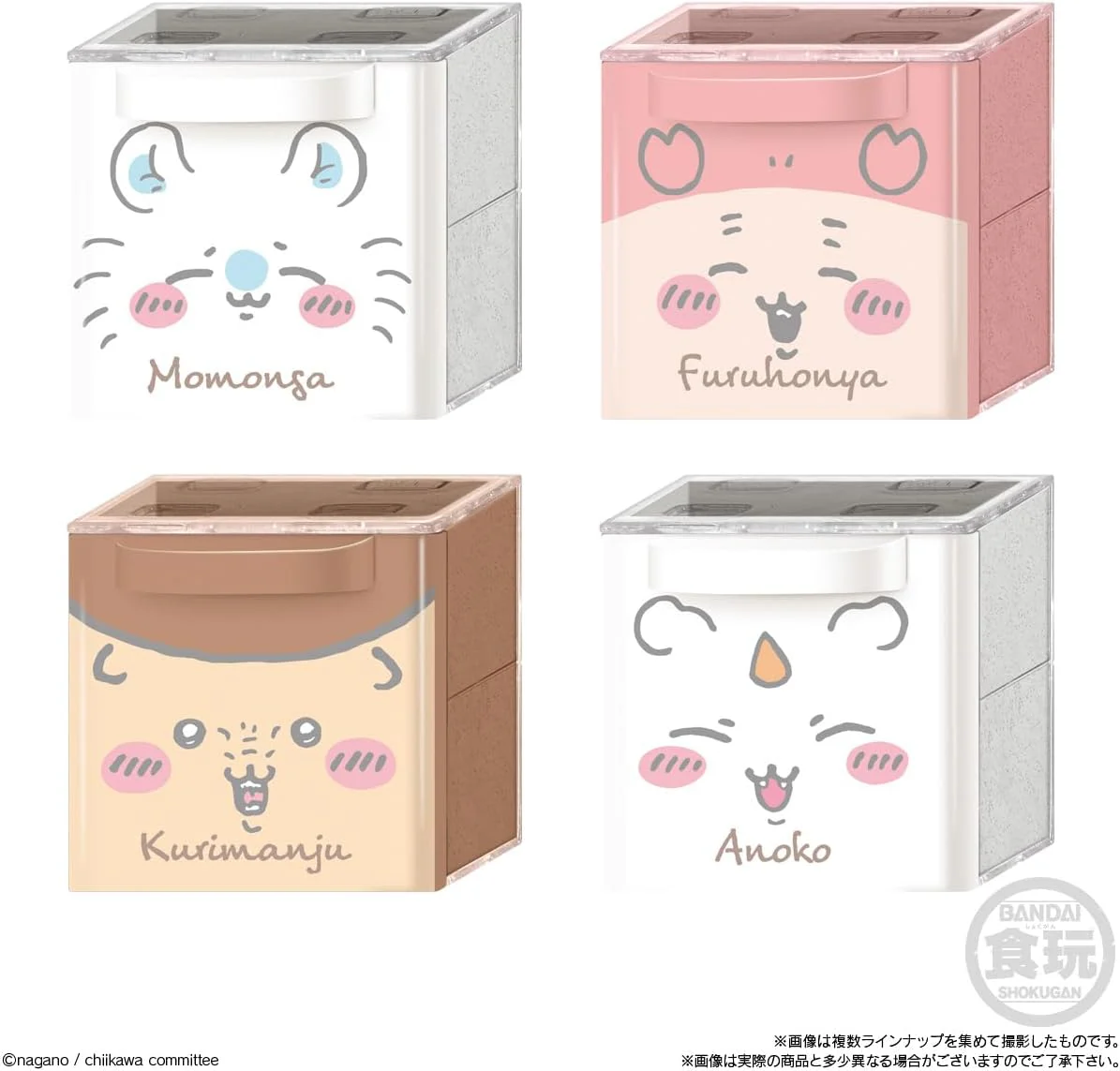 Bandai Chiikawa CUCASE 2 Box of 12 (Shokugan) - Image 5