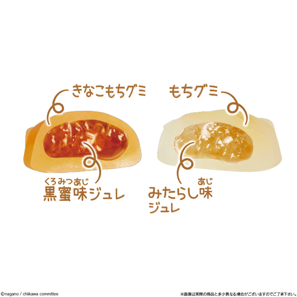 Bandai Chiikawa Japanese Gummy Omocchi Candy, 1 box (10 packs) - Image 3