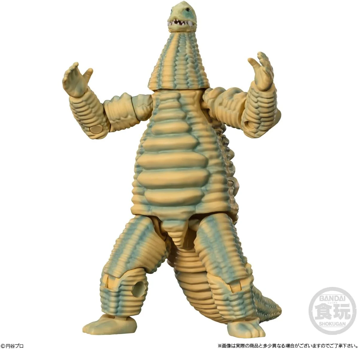 Bandai Chodo Alpha Ultra Kaiju Set of 4 (Shokugan) - Image 4