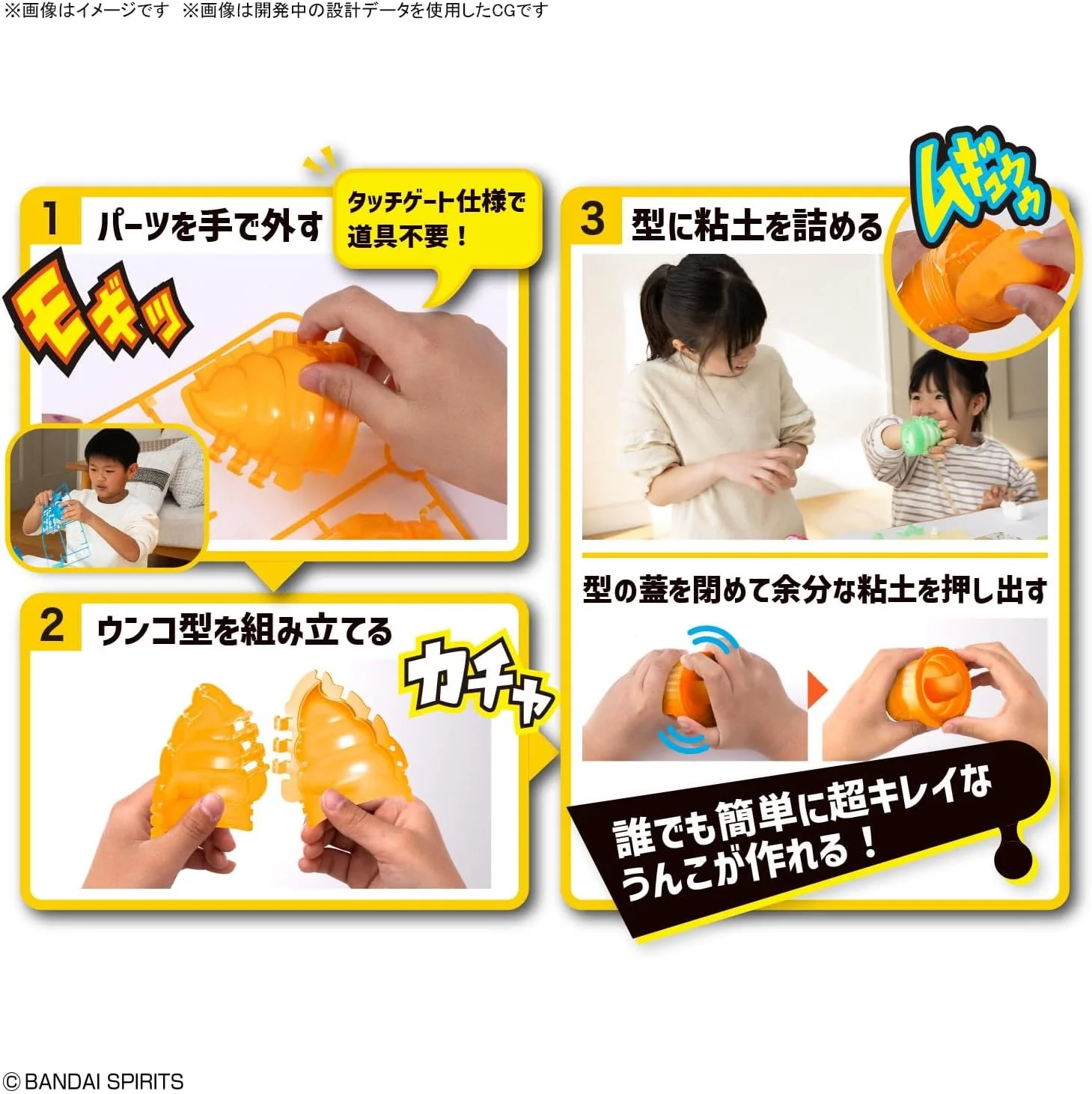 Bandai Clay Model 07 Clay Model Kit Animal Unchi Set 2 Tyrannosaurus & Lion - Image 3