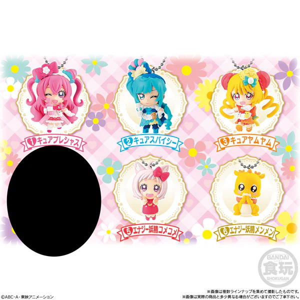 Bandai Delicious Party Precure Mascot 2 (set of 10) - Image 2