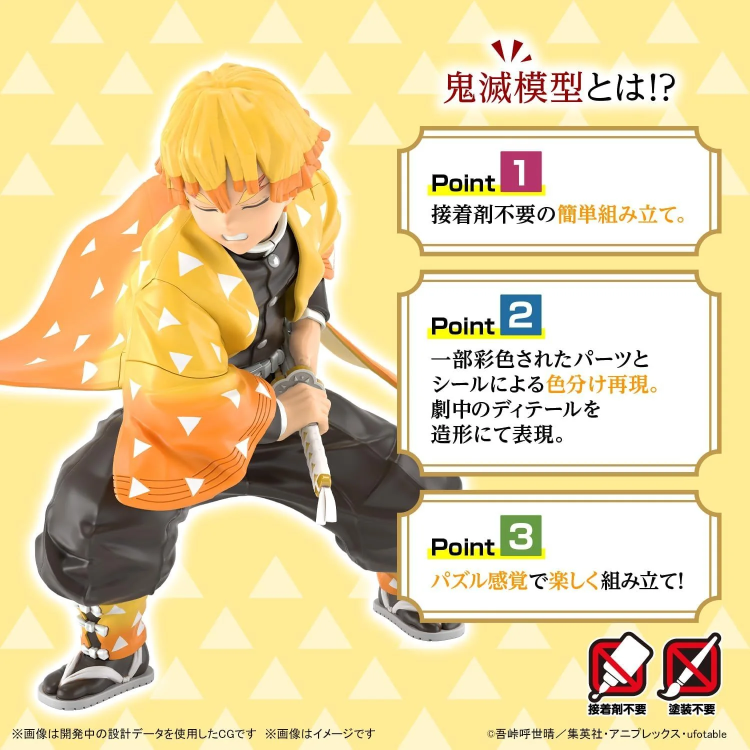 Bandai Demon Slayer Model Zenitsu Wagatsuma - Image 4
