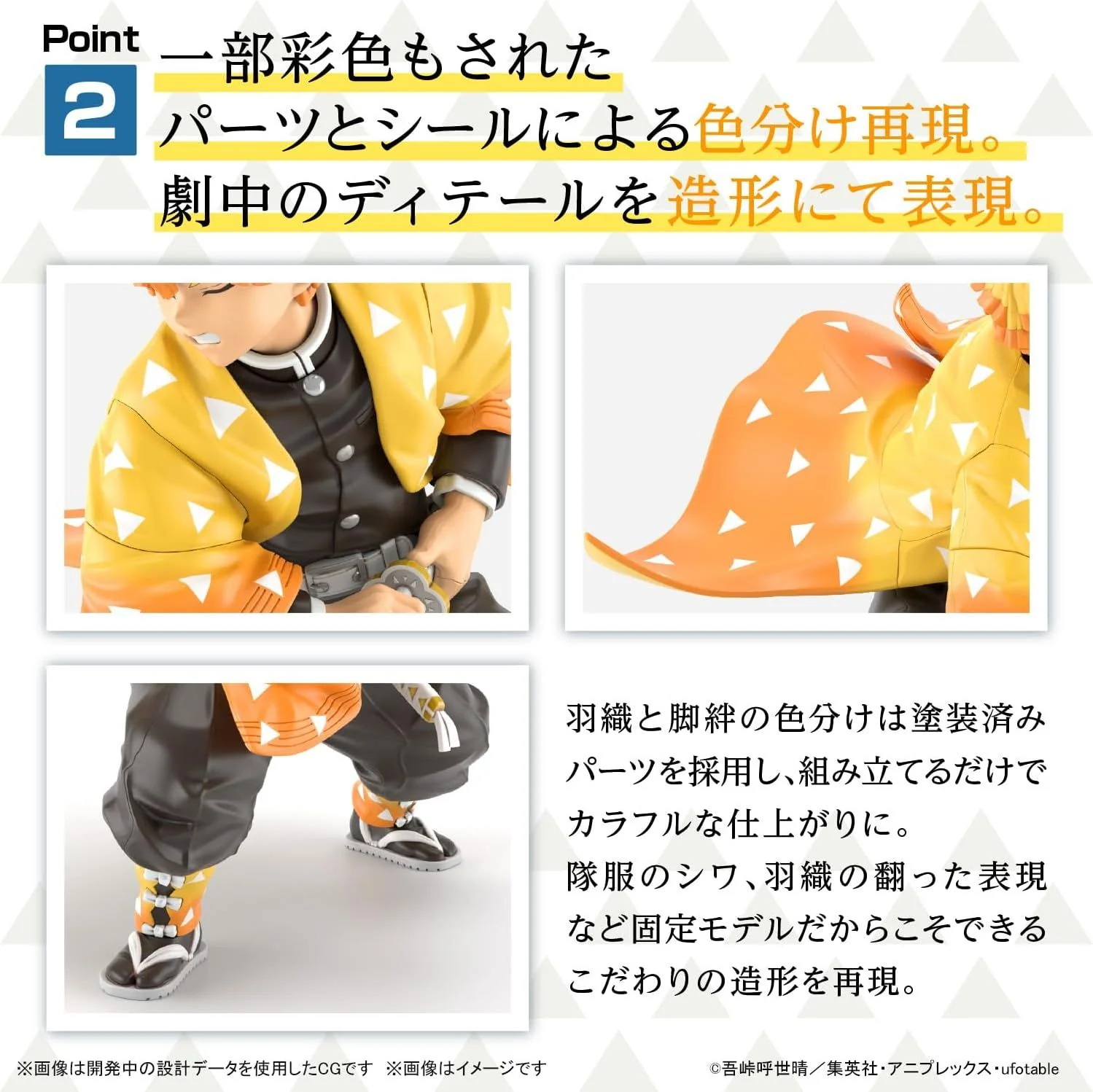 Bandai Demon Slayer Model Zenitsu Wagatsuma - Image 6