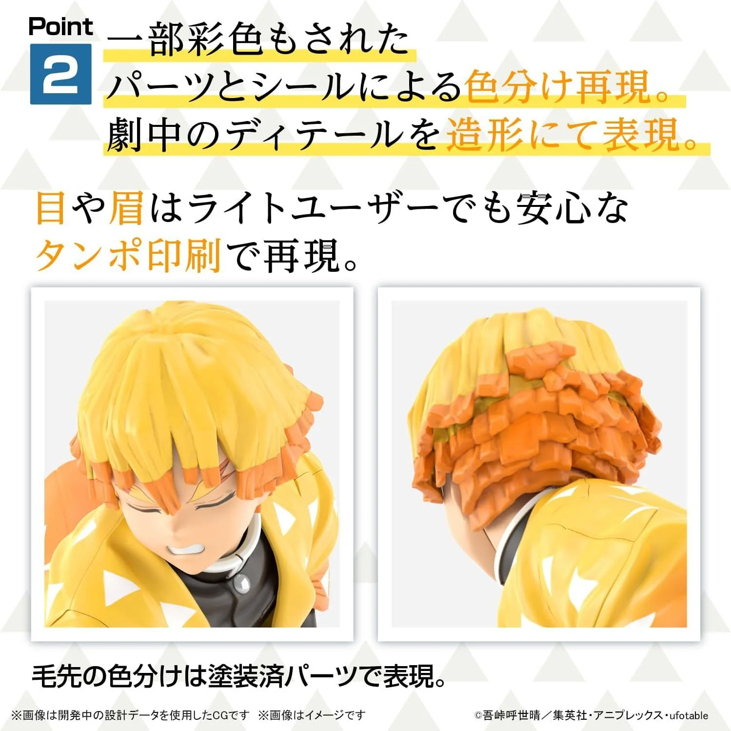Bandai Demon Slayer Model Zenitsu Wagatsuma - Image 7