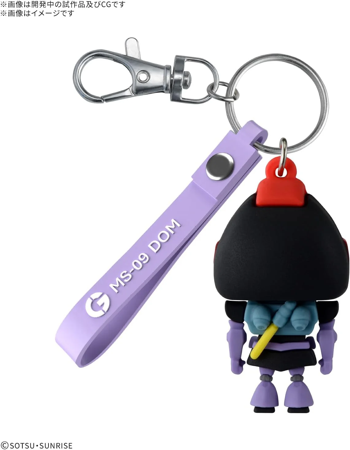 Bandai Dompla-kun 3D Rubber Mascot Keychain - Image 2
