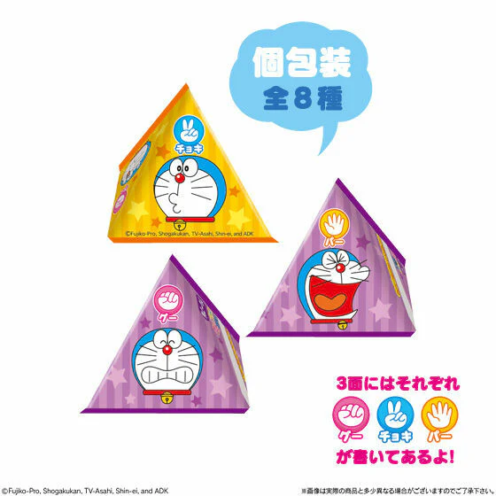 Bandai Doraemon Rock Paper Scissors Gummies - Orange & Grape, 1 bag (10 pcs) - Image 4