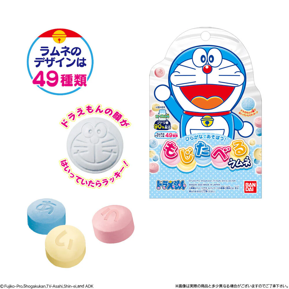 Bandai Doraemon Yogurt Ramune Candy, 1 box (8 packs) - Image 2