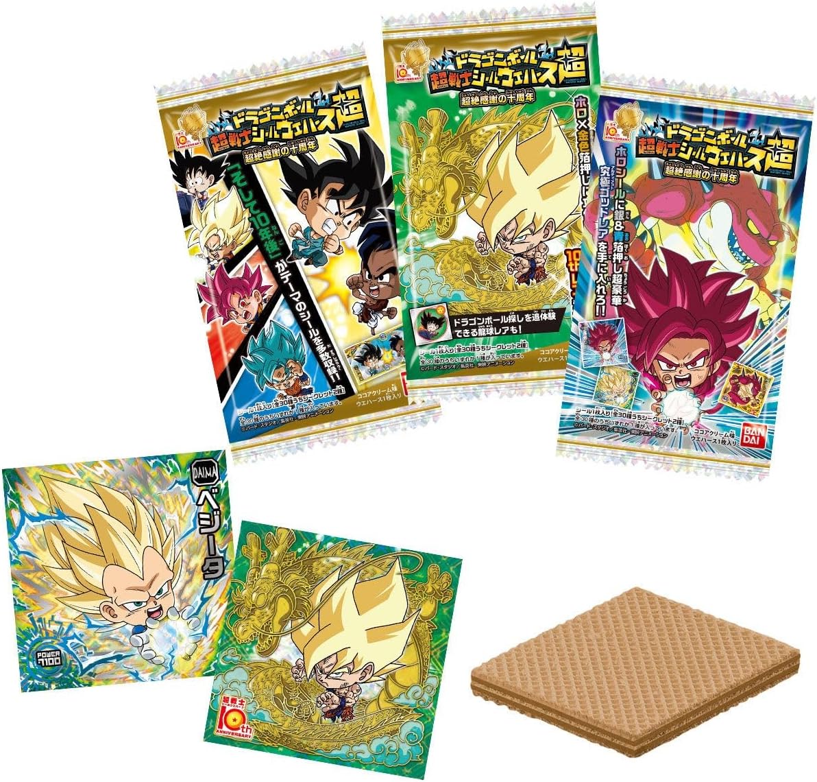 Bandai Dragon Ball Super Warrior Sticker Wafer Super 10th Anniversary of Unbelievable Gratitude (1Box 20pcs)