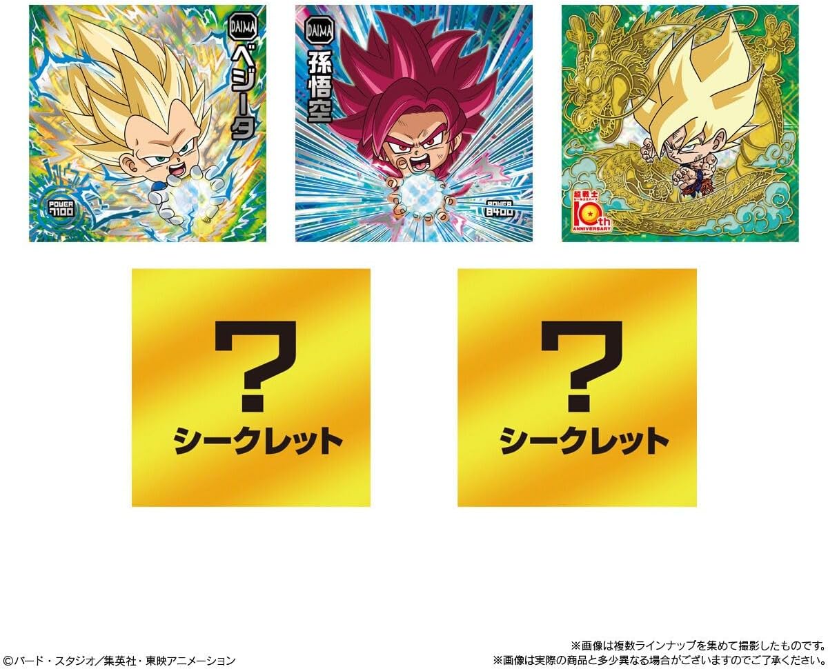 Bandai Dragon Ball Super Warrior Sticker Wafer Super 10th Anniversary of Unbelievable Gratitude (1Box 20pcs) - Image 7