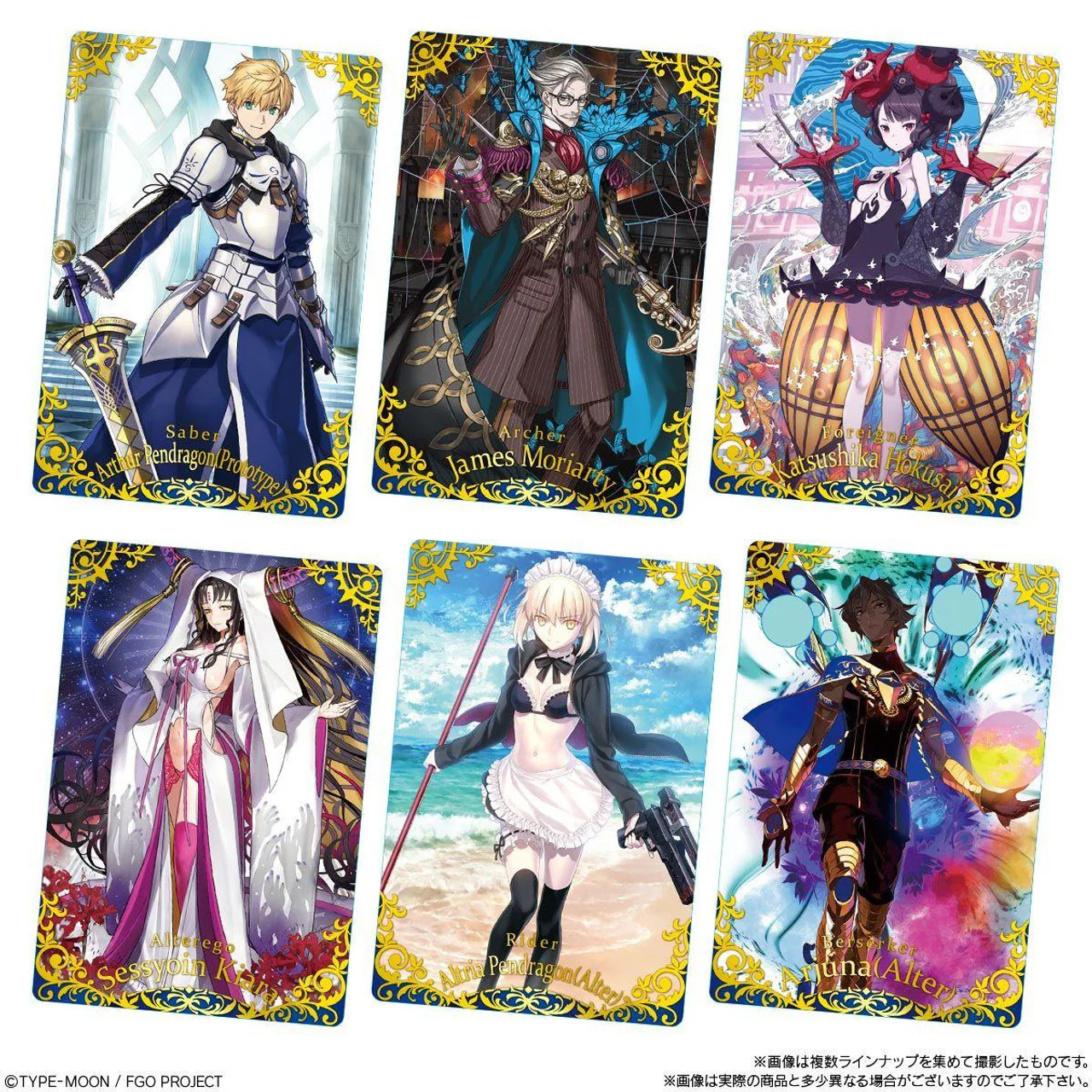 Bandai Fate/Grand Order Twin Wafer Special Edition 2025 (1Box 20pcs) - Image 3