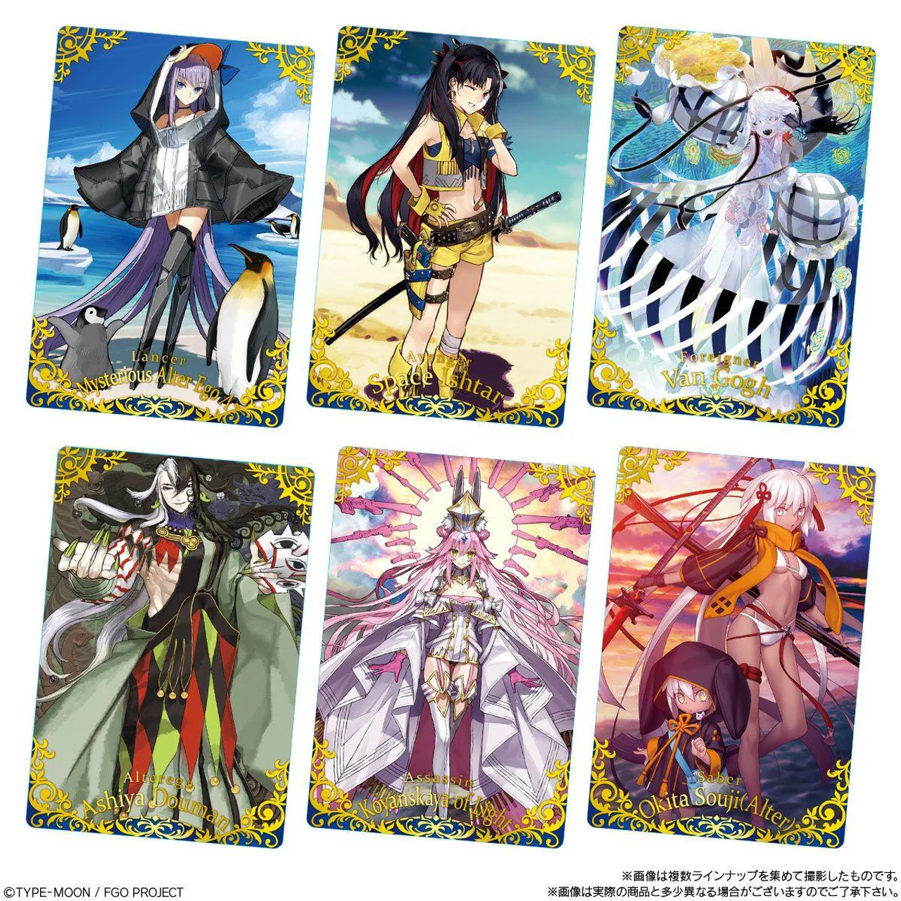 Bandai Fate/Grand Order Twin Wafer Special Edition 2025 (1Box 20pcs) - Image 4