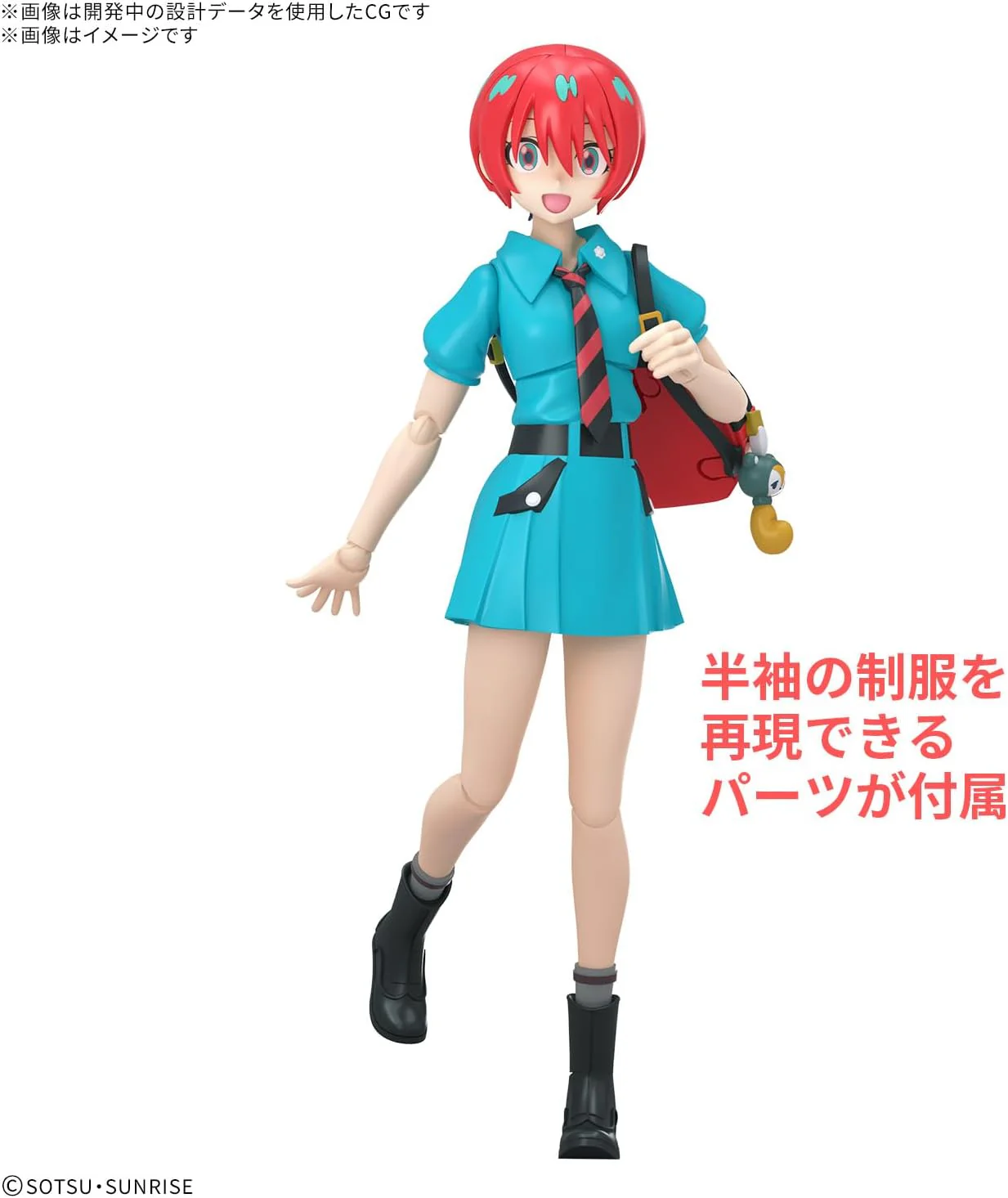 Bandai Figure-rise Standard Amate Yuzuriha (Machu) - Image 4