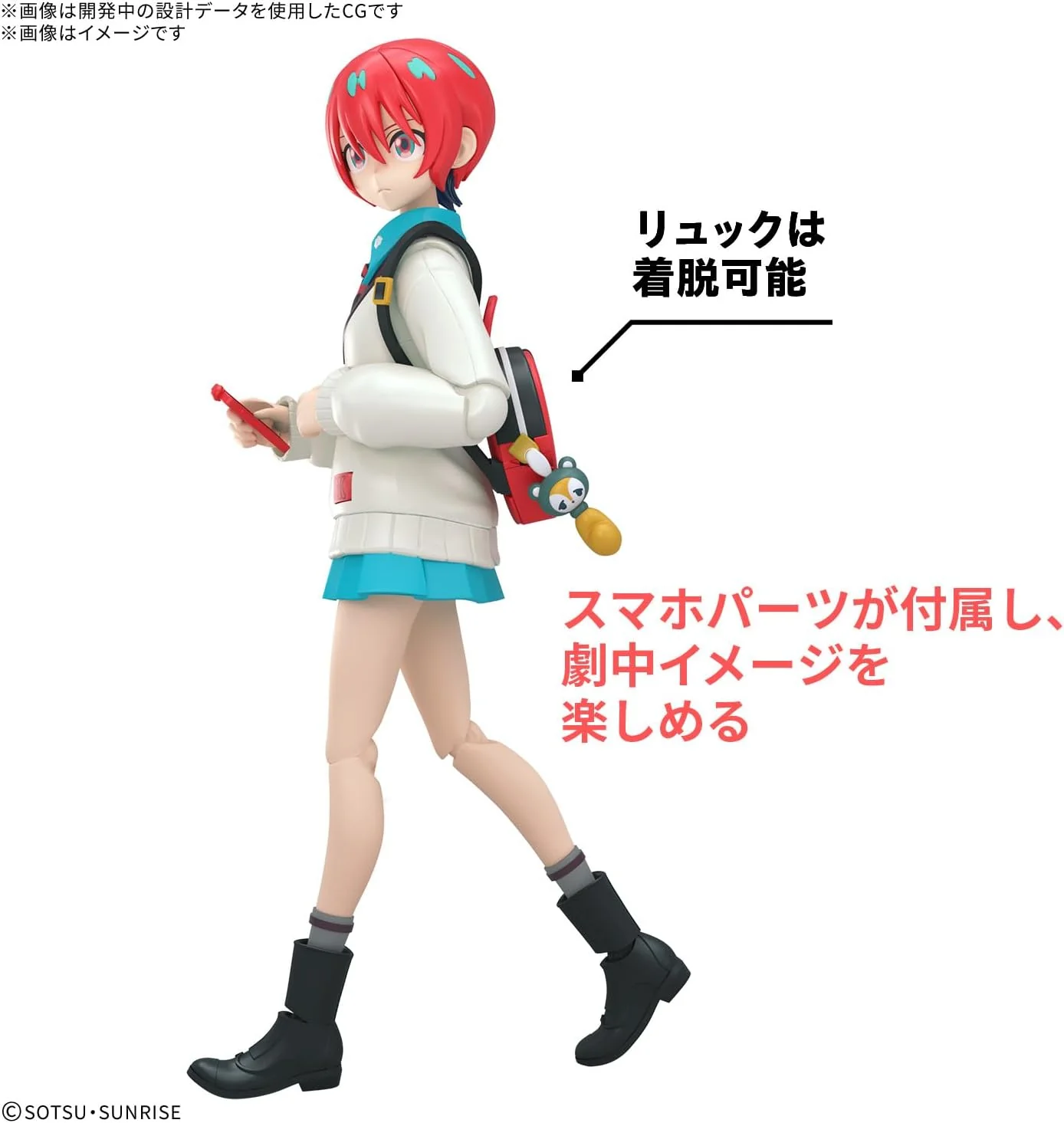 Bandai Figure-rise Standard Amate Yuzuriha (Machu) - Image 6