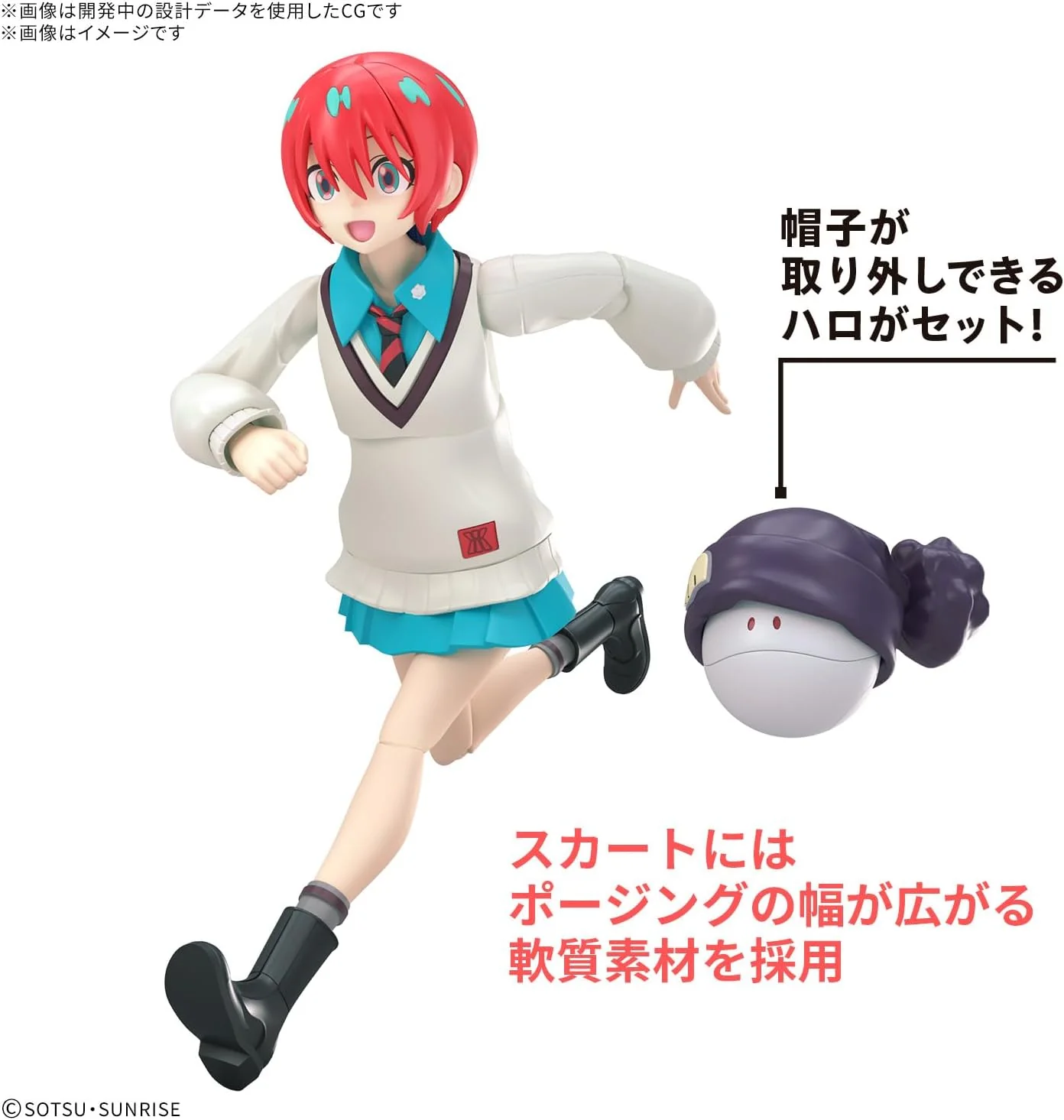 Bandai Figure-rise Standard Amate Yuzuriha (Machu) - Image 7