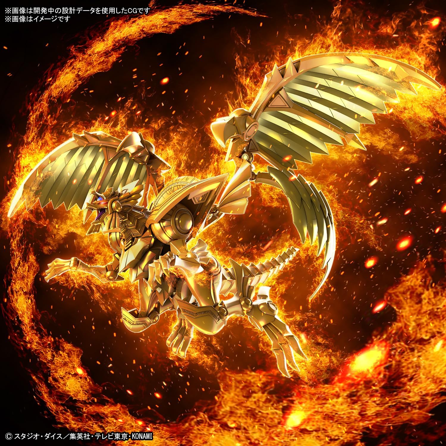 Bandai Figure-rise Standard Amplified The Winged Dragon of Ra (Yu-Gi-Oh!) - Image 8