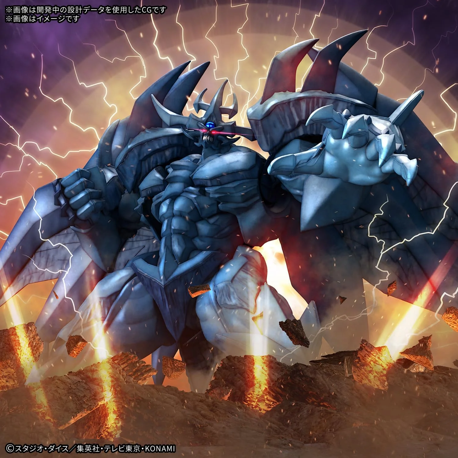 Bandai Figure-Rise Standard Amplified - Yu-Gi-Oh! Duel Monsters - Obelisk The Tormentor - Image 2