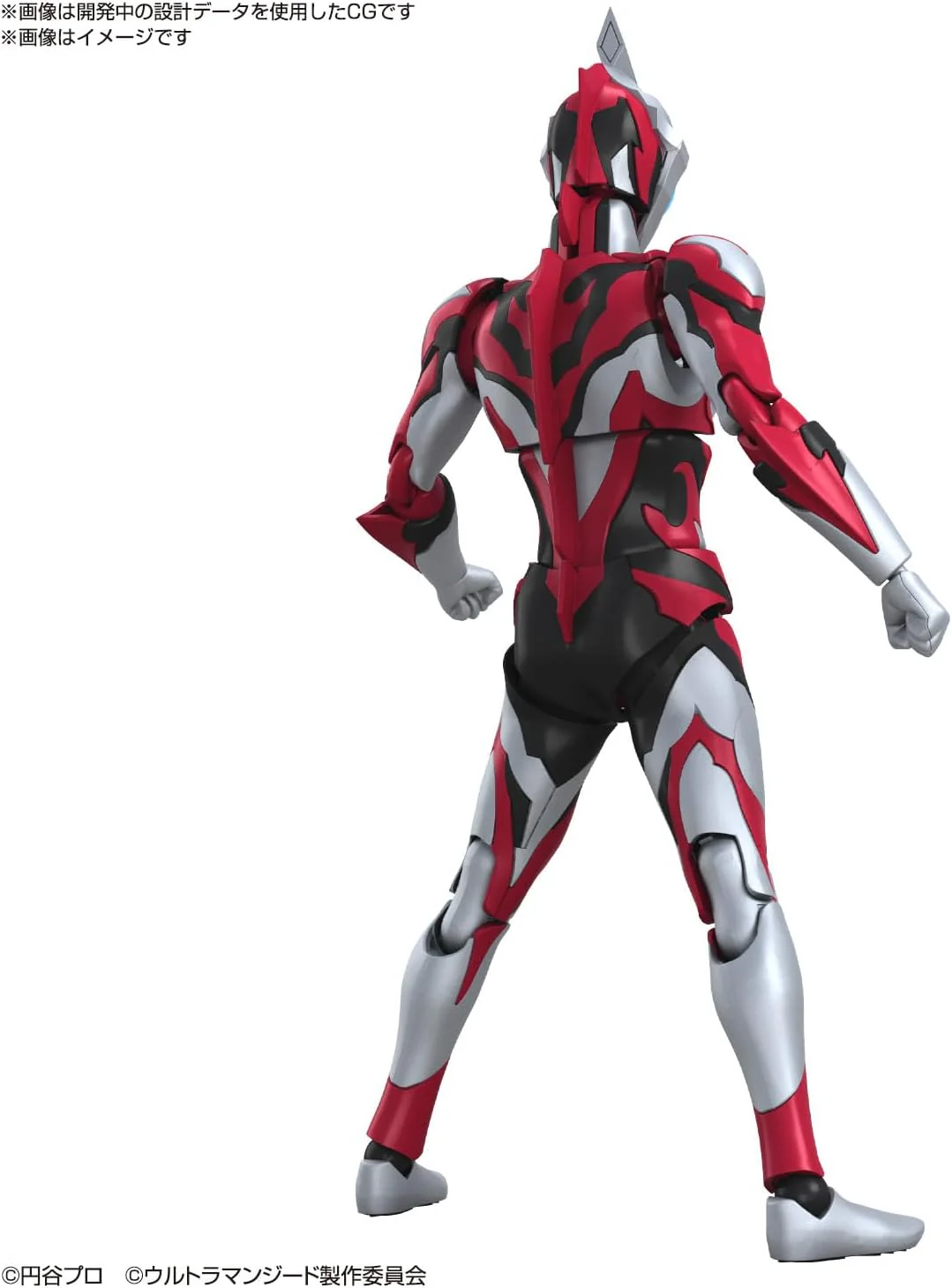 Bandai Figure-rise Standard Ultraman Geed Primitive - Image 2