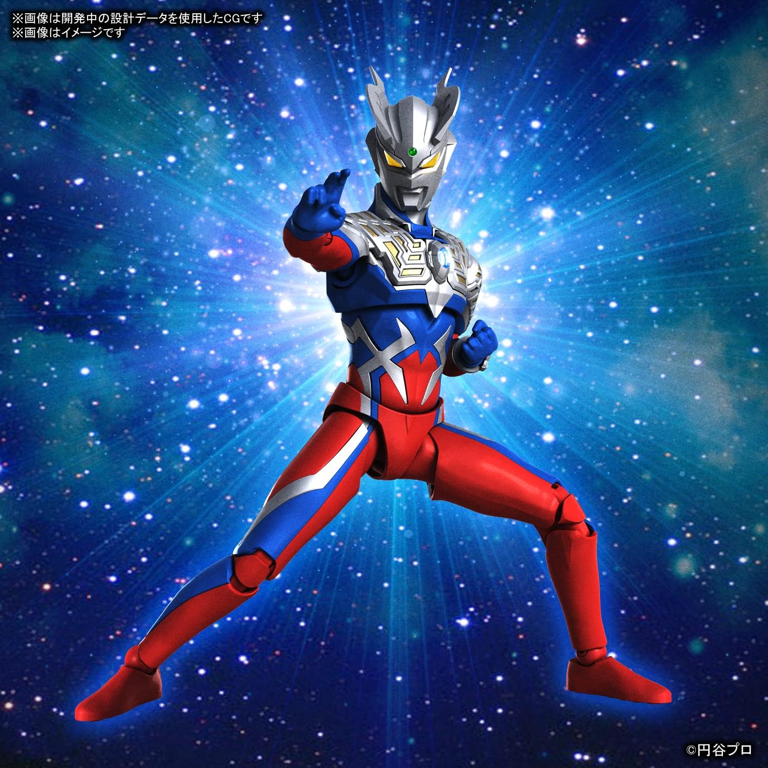 Bandai Figure-rise Standard Ultraman Zero - Image 3