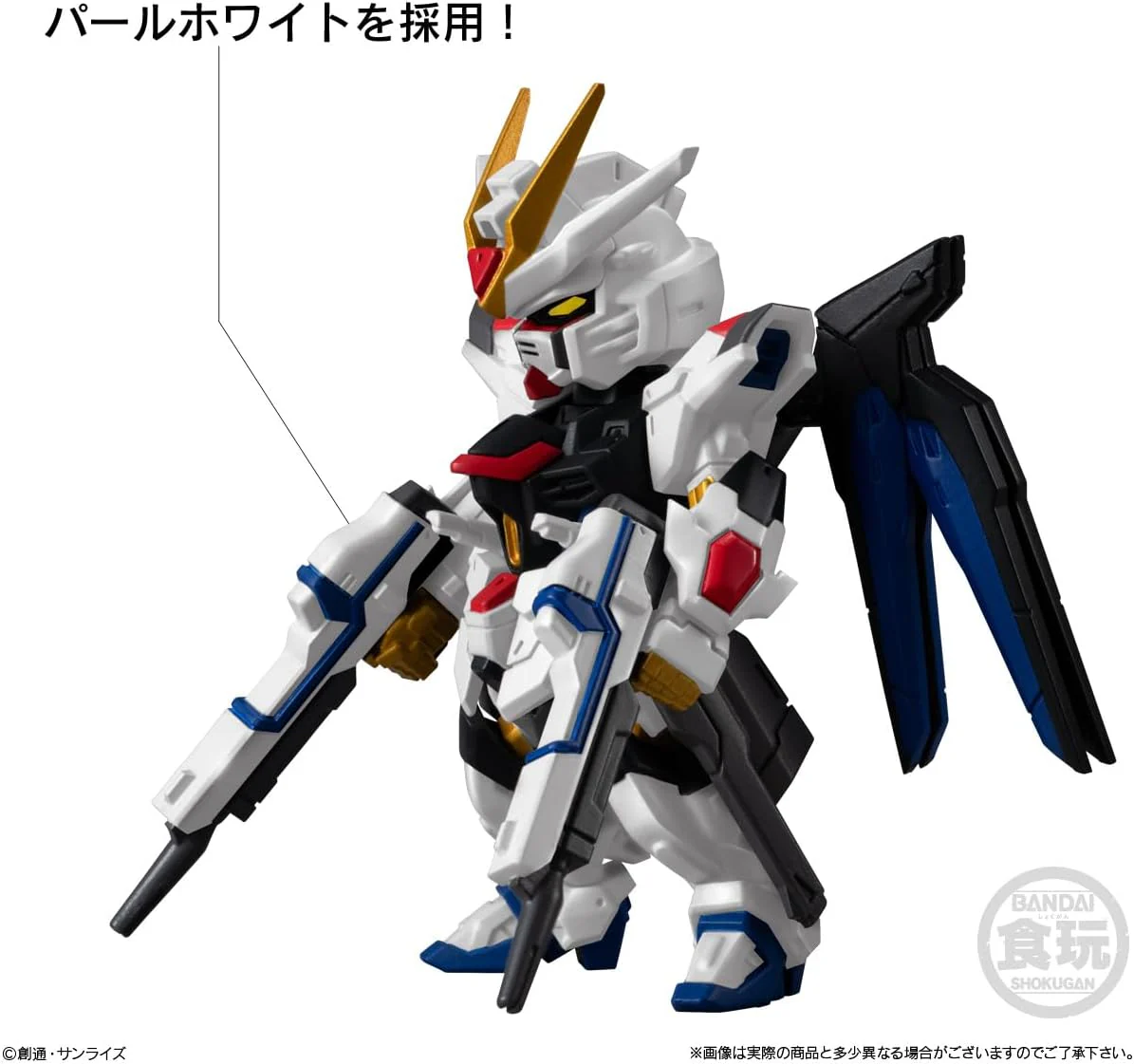 Bandai FW Gundam Converge Seed Freedom Revive Mighty - Image 3