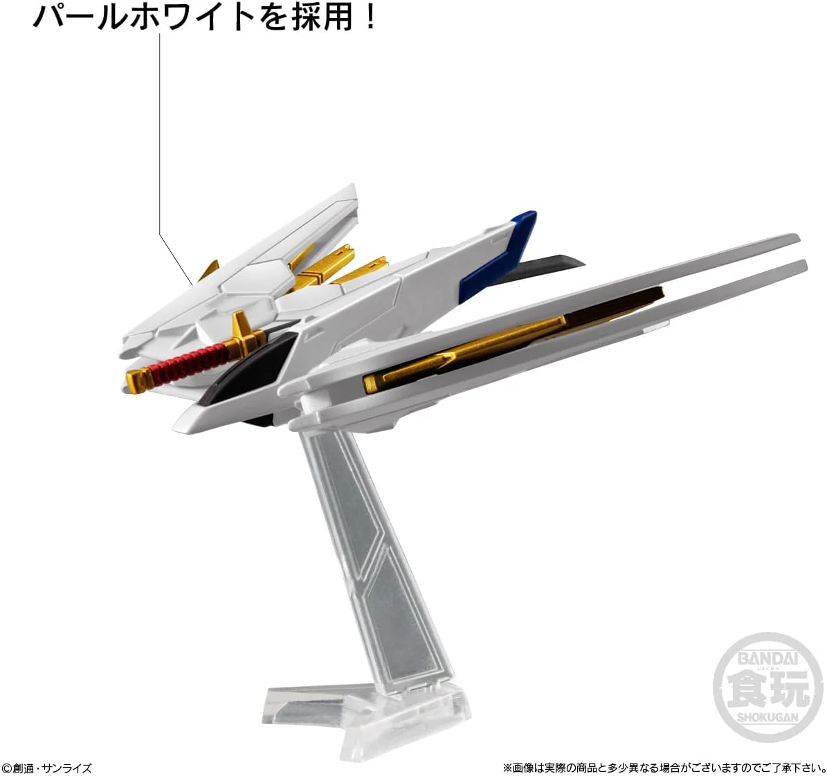 Bandai FW Gundam Converge Seed Freedom Revive Mighty - Image 5