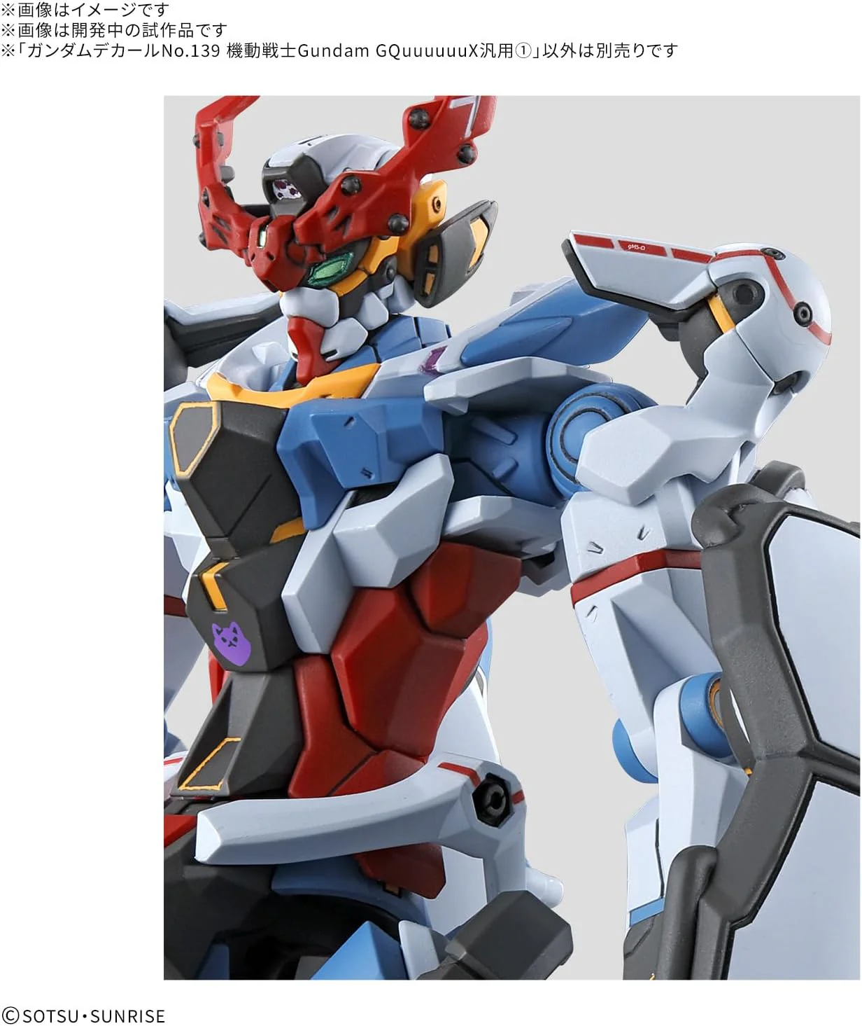 Bandai GD139 Gundam Decal No.139 Mobile Suit Gundam GQuuuuuuX General Purpose (1) - Image 2