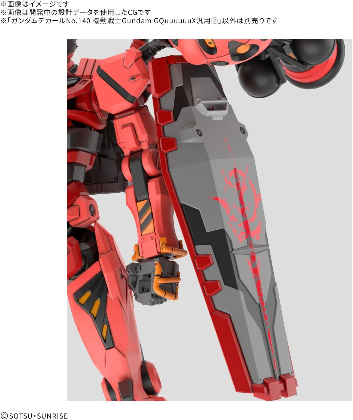 Bandai GD140 Gundam Decal No.140 Mobile Suit Gundam GQuuuuuuX General Purpose (2) - Image 2