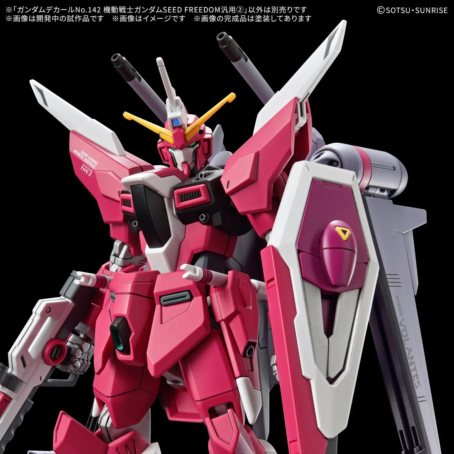 Bandai GD142 1/144 Gundam Decal No.142 Mobile Suit Gundam Seed Freedom General Purpose 2 - Image 3