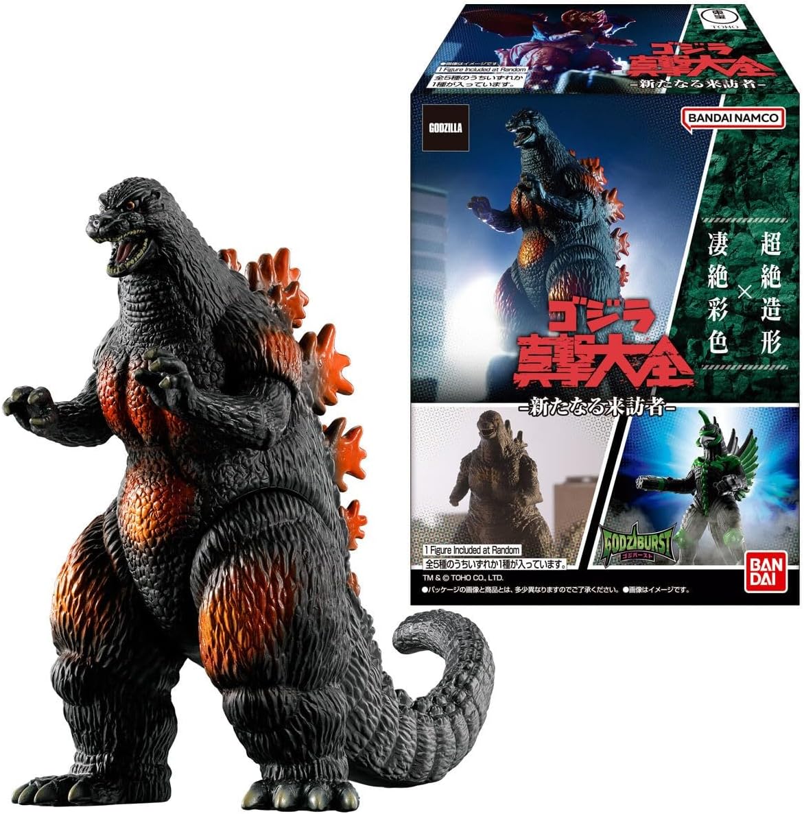 Bandai Godzilla Shingeki Taizen -New Visitor- (1Box 8pcs)