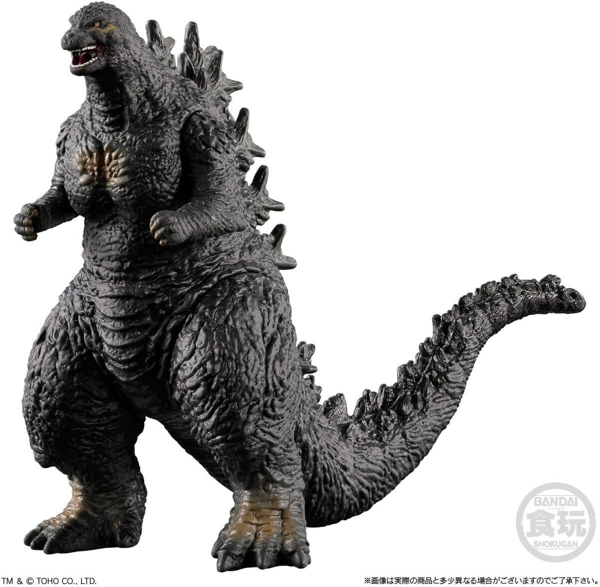 Bandai Godzilla Shingeki Taizen -New Visitor- (1Box 8pcs) - Image 3
