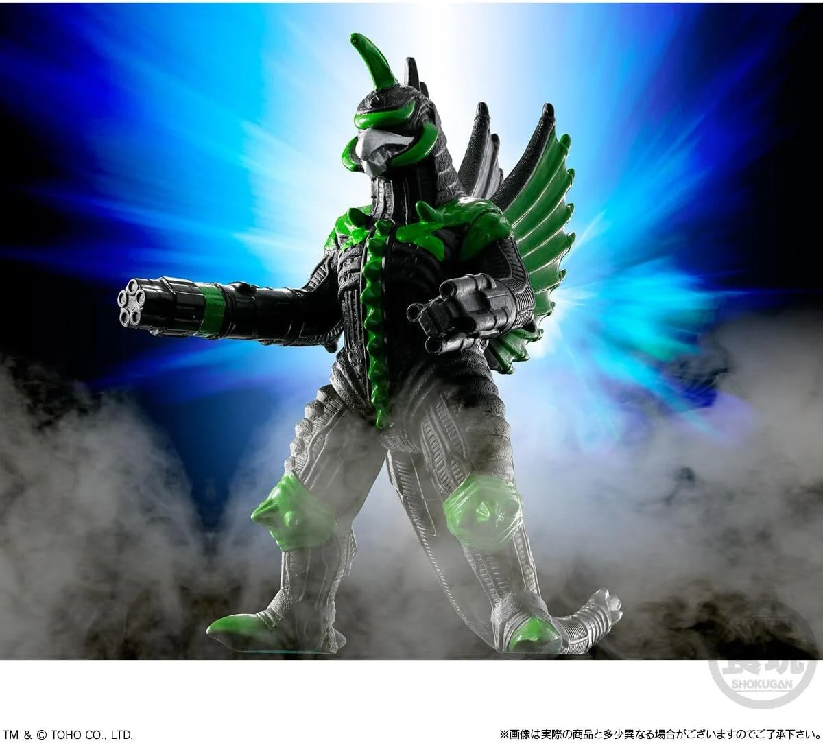 Bandai Godzilla Shingeki Taizen -New Visitor- (1Box 8pcs) - Image 9