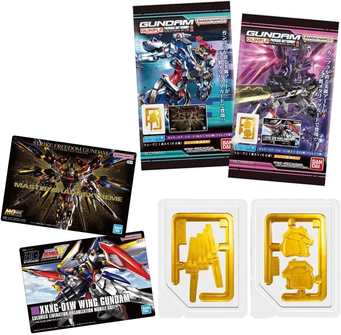 Bandai GUNDAM Gunpla Package Art Gummy 2 (1Box 20pcs)