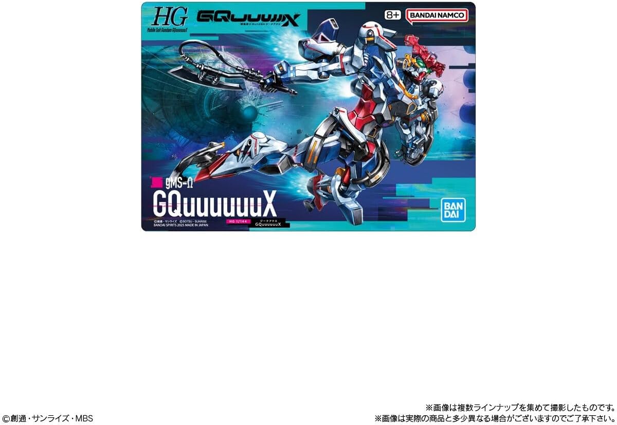 Bandai GUNDAM Gunpla Package Art Gummy 2 (1Box 20pcs) - Image 2