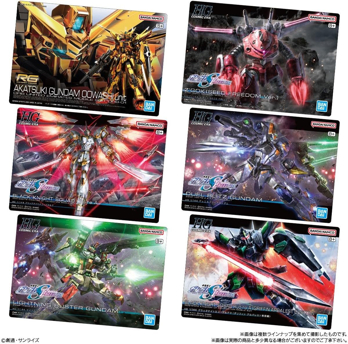 Bandai GUNDAM Gunpla Package Art Gummy 2 (1Box 20pcs) - Image 4
