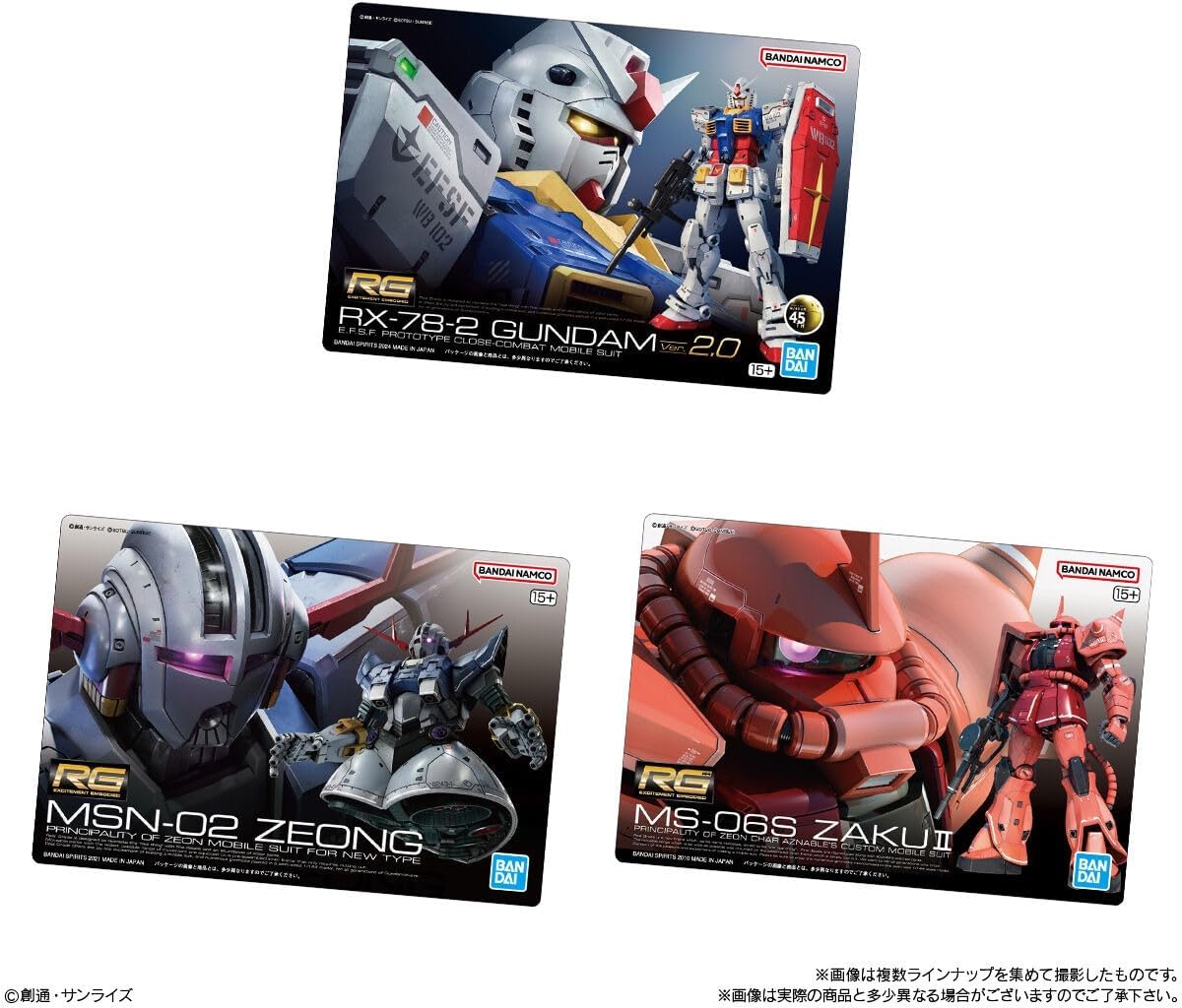Bandai GUNDAM Gunpla Package Art Gummy 2 (1Box 20pcs) - Image 6