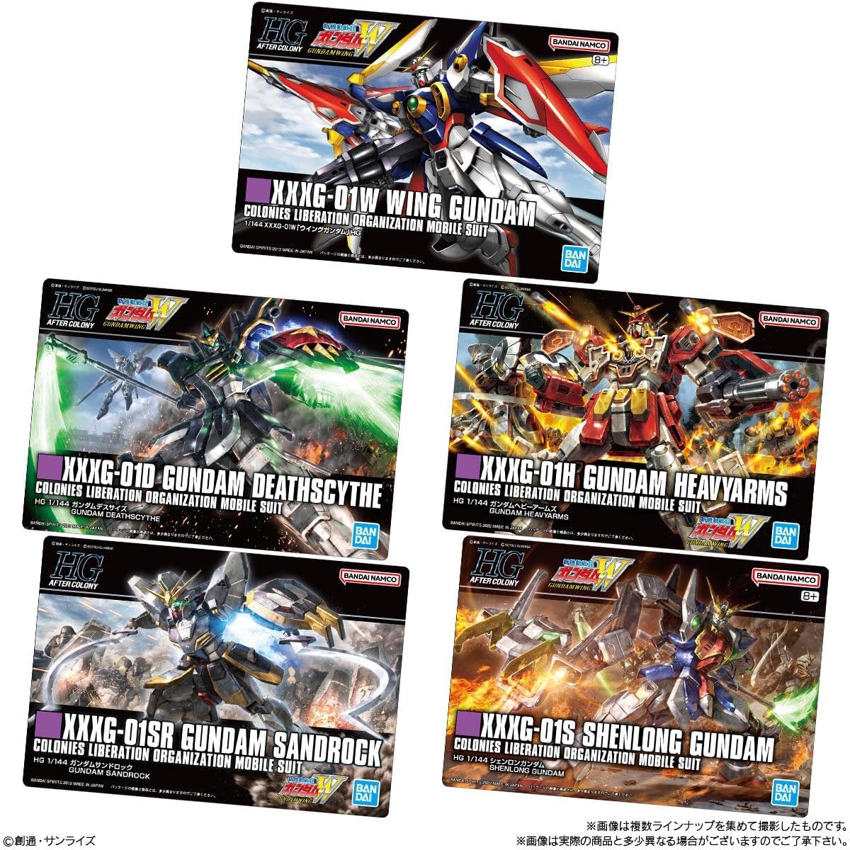 Bandai GUNDAM Gunpla Package Art Gummy 2 (1Box 20pcs) - Image 7