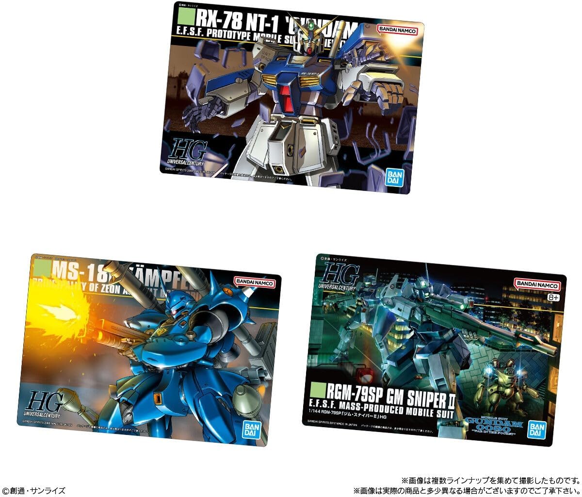 Bandai GUNDAM Gunpla Package Art Gummy 2 (1Box 20pcs) - Image 8