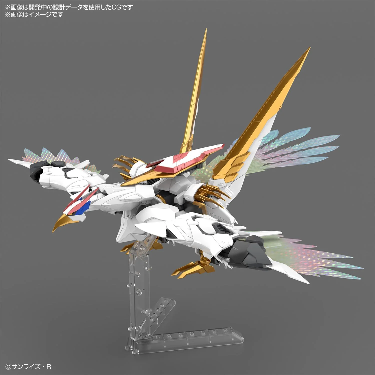 Bandai HG Amplified IMGN Mashin Hero Wataru Ryuomaru - Image 6