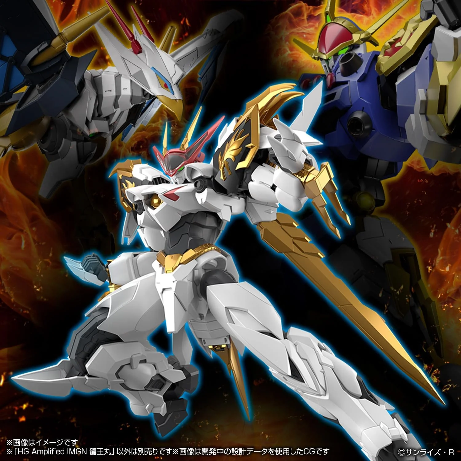 Bandai HG Amplified IMGN Mashin Hero Wataru Ryuomaru - Image 8