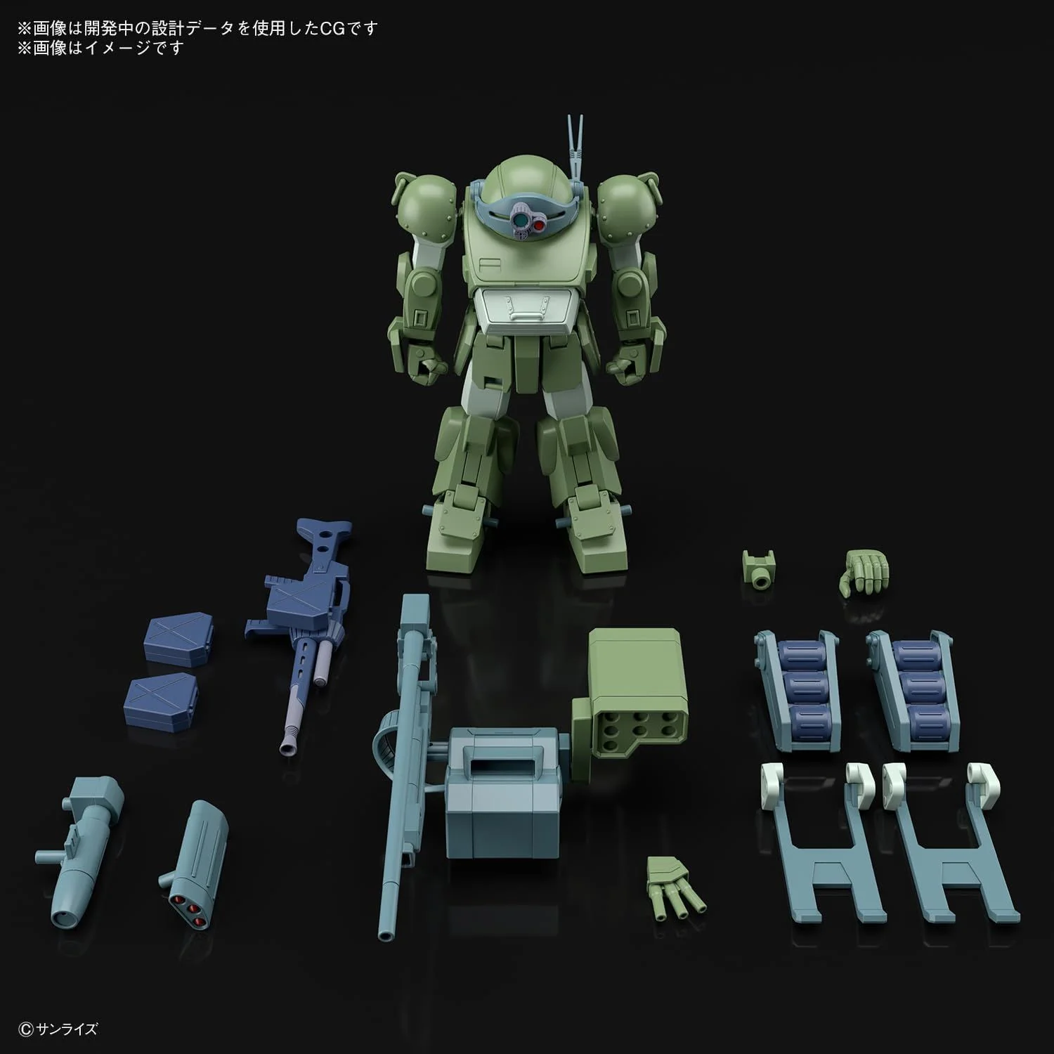 Bandai  HG Armored Trooper Votoms Burglary Dog - Image 6