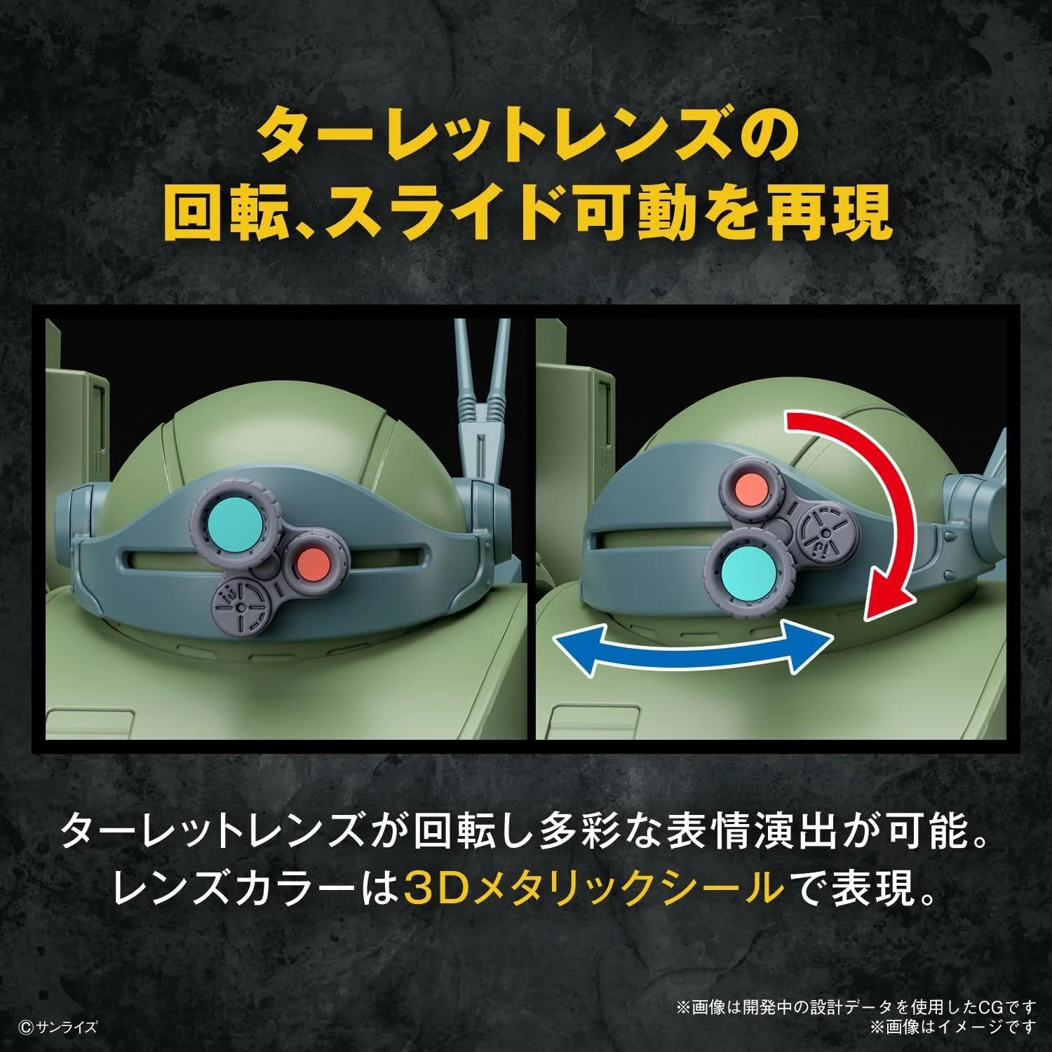 Bandai  HG Armored Trooper Votoms Burglary Dog - Image 7