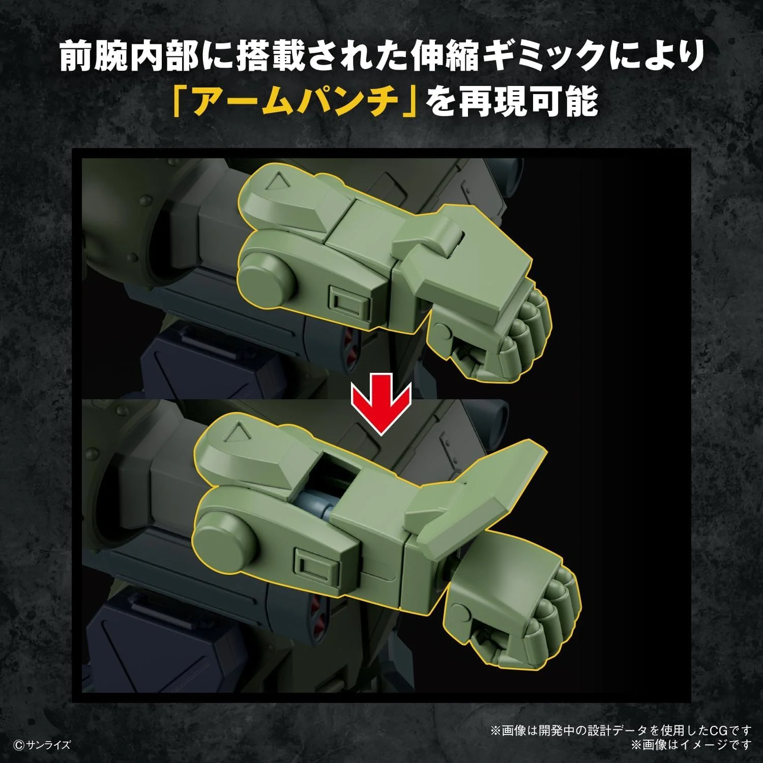 Bandai  HG Armored Trooper Votoms Burglary Dog - Image 8