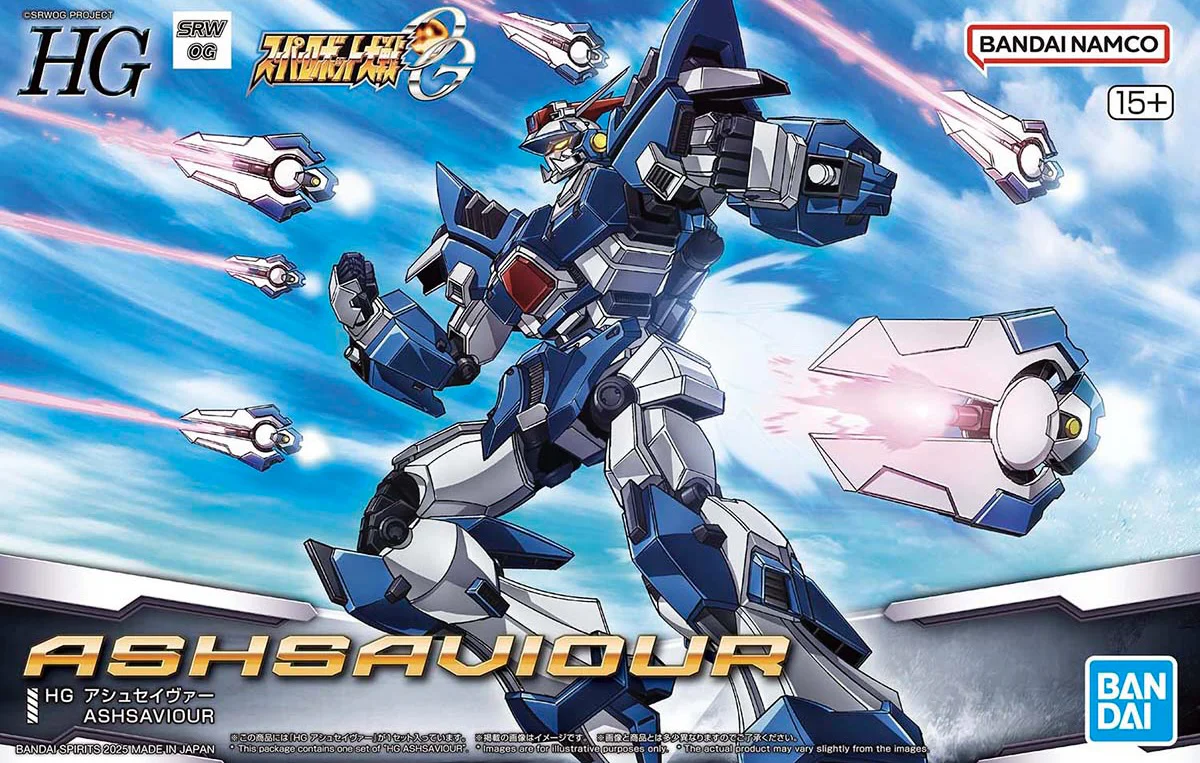 Bandai HG Ashsaviour - Image 2